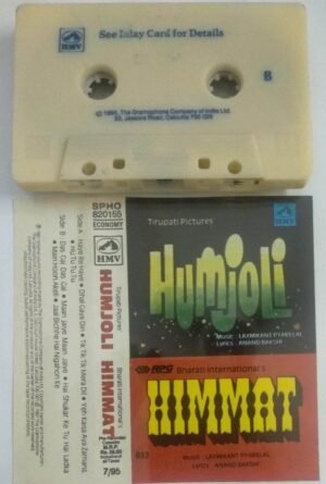 Humjoli- Himmat Hindi Audio Cassette