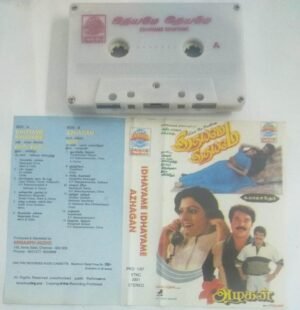 Idhayame Idhayame - Azhagan Tamil Film Audio Cassette