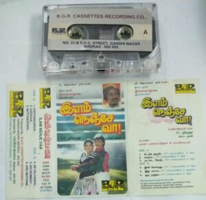 Ilam Nenje Vaa Tamil Film Audio Cassette by Ilayaraaja