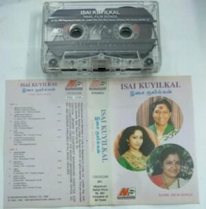 Isai Kuyilgal Tamil Film Hits Audio Cassette by Ilayaraaja
