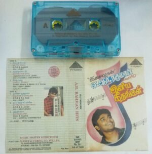 Isaiarasan AR Rahman Hits Tamil Audio Cassette