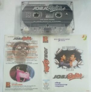 Job Tamil Film Audio Cassette by Yuvan Shankar Raja