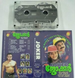 Joker Malayalam Film Audio Cassette