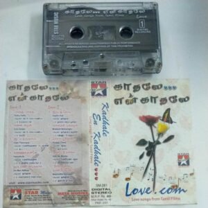 Kaadhale En Kaadhale Tamil Film Hits Audio Cassette
