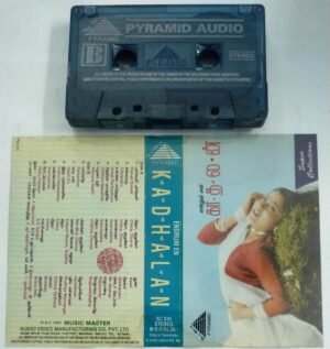 Kadhalan Tamil Film Hits Audio Cassette by AR Rahman