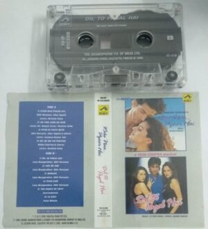 Kaho Naa Pyaar Hai - Dil to Pagal Hai Hindi Film Audio Cassette