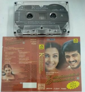 Kandukonden- Kandukonden Tamil Film Audio Cassette by AR Rahman