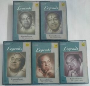 Legends Kannadasan Vol 1-5 Tamil film songs Audio Cassette ( 5 Cassettes lot)