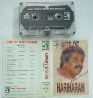 Lovers Special Vol 1 Hits of Hariharan Tamil Film Hits Audio Cassette