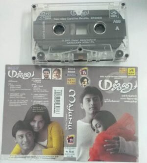 Majunu Tamil Film Audio Cassette by Harrish Jayaraj