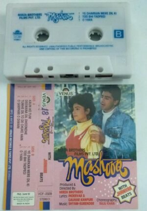 Mashoor Hindi Film Audio Cassette ( Jhankar beats)