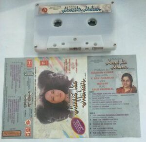 Meera Ka Mohan Hindi Film Audio Cassette