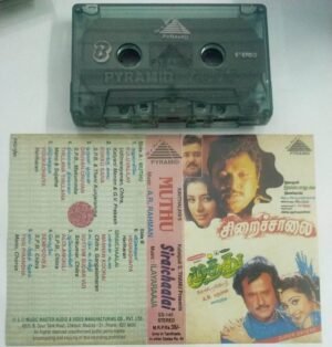 Muthu - Sirachaalai Tamil Film Audio Cassette by Ilayaraaja AR Rahman