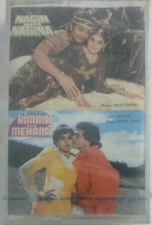 Nagin Aur Nagina- Himmat Aur Mehanat Hindi Film Audio Cassette ( sealed)