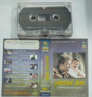 Nanbargal Dhinam Tamil Film Hits Audio cassette.jpg2