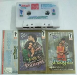 Paayal Hindi Audio Cassette