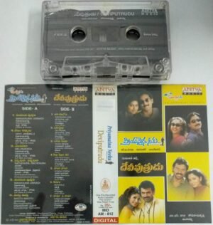 Priyamaina Neeku - Deviputrudu Telugu Film Audio Cassette