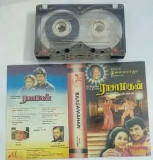 Raasamahan Tamil Film Audio Cassette by Ilayaraaja