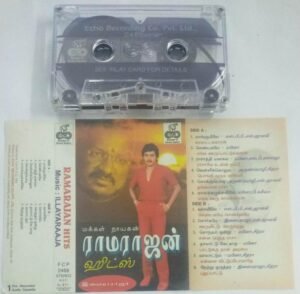 Ramarajan Hits from Tamil Films Audio Cassette by Ilayaraaj a