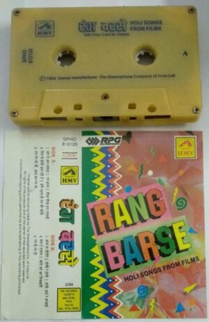 Rang Barse holi songs from Hindi Film Audio Cassette