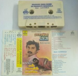 Rasave Onna Nambi - En Raasavin Manasula Tamil Film Audio Cassette by Ilayaraaja
