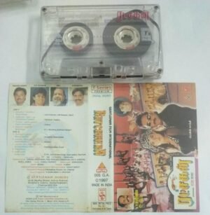 Rathcagan Tamil Film Audio Cassette by AR Rahman