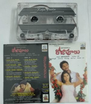 Rojapoolu Telugu Film Audio Cassette