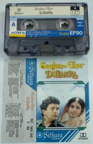 Saajan ka Ghar- Dulaara Hindi Film Audio Cassette ( imported)