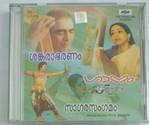 Sankarabharanam- Gaanam- Sagarasangamam Malayalam Film songs Audio CD.jpg1