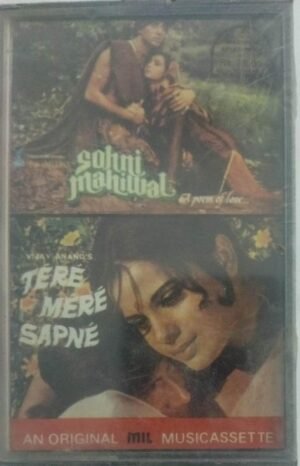 Sohini Mahiwal- Tere Mere Sapne Hindi Film Audio Cassette ( sealed)