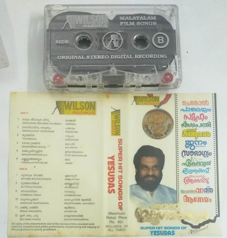 Super hit songs of Yesudas Malayalam Film songs Audio Cassette by K J ...