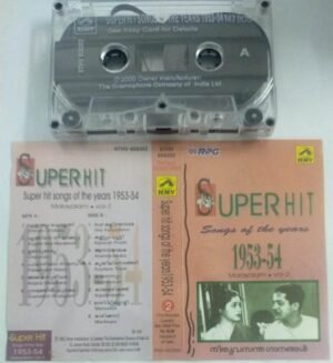 Superhit songs of the year 1953-1954 Malayalam Audio Cassettte