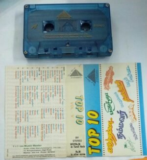 Top 10 Vol-V Tamil Film hits Audio Cassette