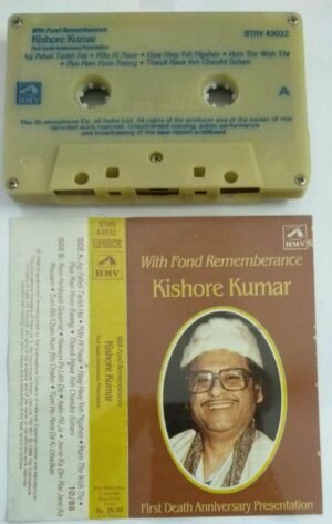 With Fond Rememberance Kishore Kumar Hindi Audio Cassette