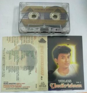 Your's Unnikrishnan Tamil Film Hits Audio Cassette.jpg2