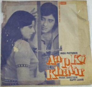 Aapki Khatir Hindi Film EP Vinyl Record