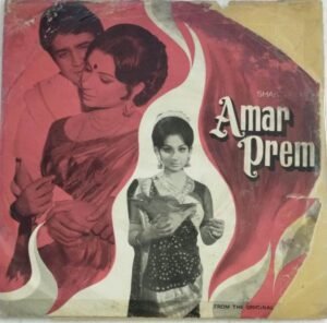 Amar Prem Hindi Film EP Vinyl Record