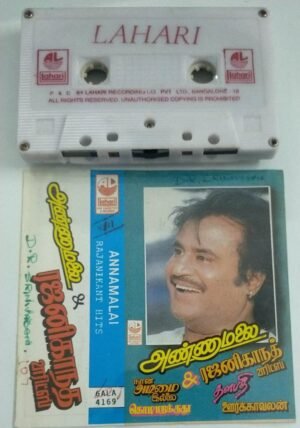 Annamalai and Rajinikanth Hits Tamil Audio Cassette