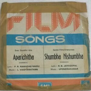 Aparichitha - Shumbha Nishumbha Kannada Film EP Vinyl Record.jpg4