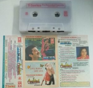 Beta- Aashiqui Hindi Film Audio Cassette