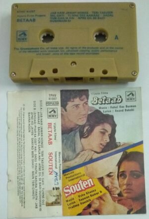 Betaab- Souten Hindi Film Audio Cassette