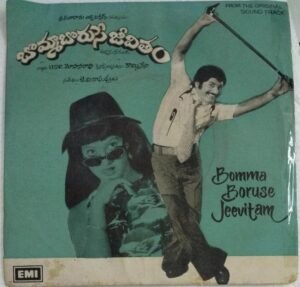 Bomma Boruse Jeevitam Telugu Film EP Vinyl Record