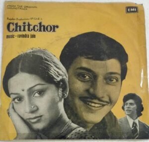 Chitchor Hindi Film EP Vinyl Record by Ravindra Jain