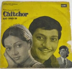 Chitchor Hindi Film EP Vinyl Record by Ravindra Jain.jpg3