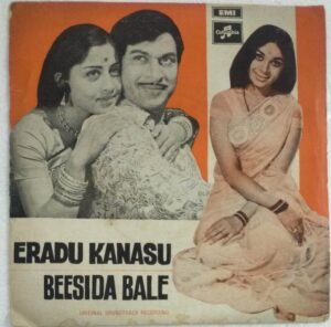 Eradu Kanasu - Beesida Bale Kannada Film EP Vinyl Record by Rajan Nagendra