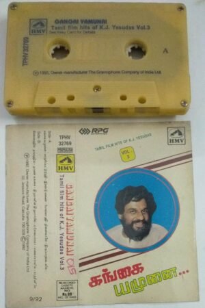 Gangai Yamunai Tamil Film Hits Audio Cassette