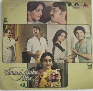 Hamaki Bahu Alka Hindi Film EP Vinyl Record