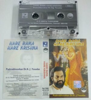 Hare Rama Hare Krishna Devotional songs Audio Cassette by K J Jesudas