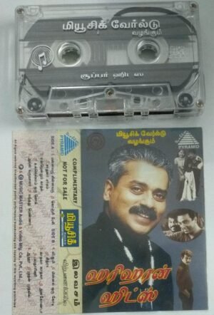 Hariharan Hits Tamil Film songs Audio Cassette