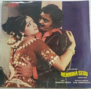 Hennina Sedu Kannada Film EP Vinyl Record by Ramesh Naidu.jpg1